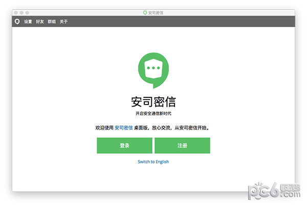 官方下载whatsapp_whatsapp官网版中文下载_whatsapp官网免费下载