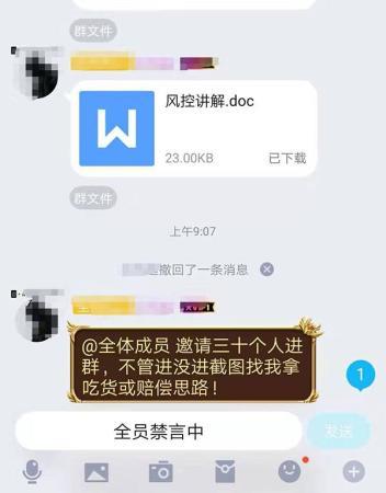 玩telegram判多少年_telegram_telegram怎么玩的