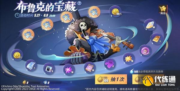 海贼王单机游戏_单机海贼王游戏有哪些_单机海贼王游戏推荐