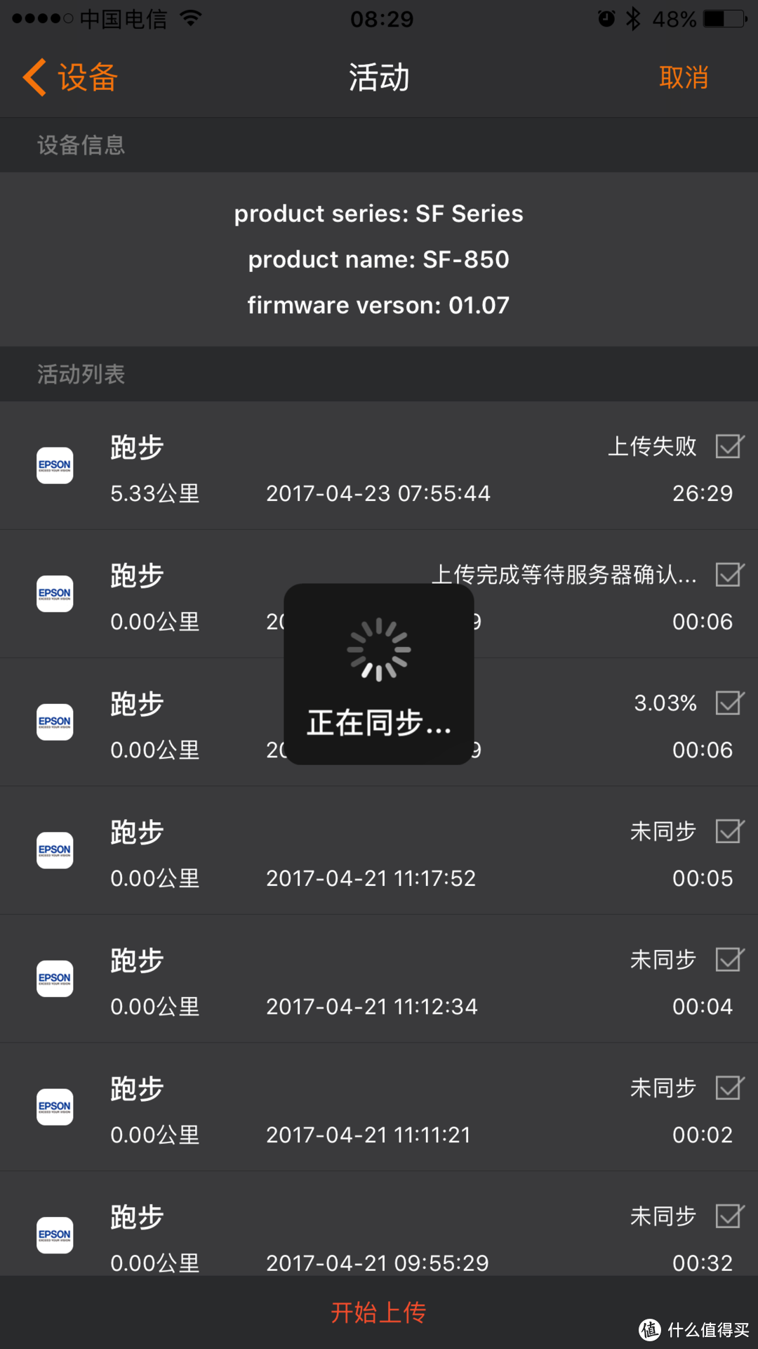 telegram不自动加载_telegram停止加载_telegram取消自动加载