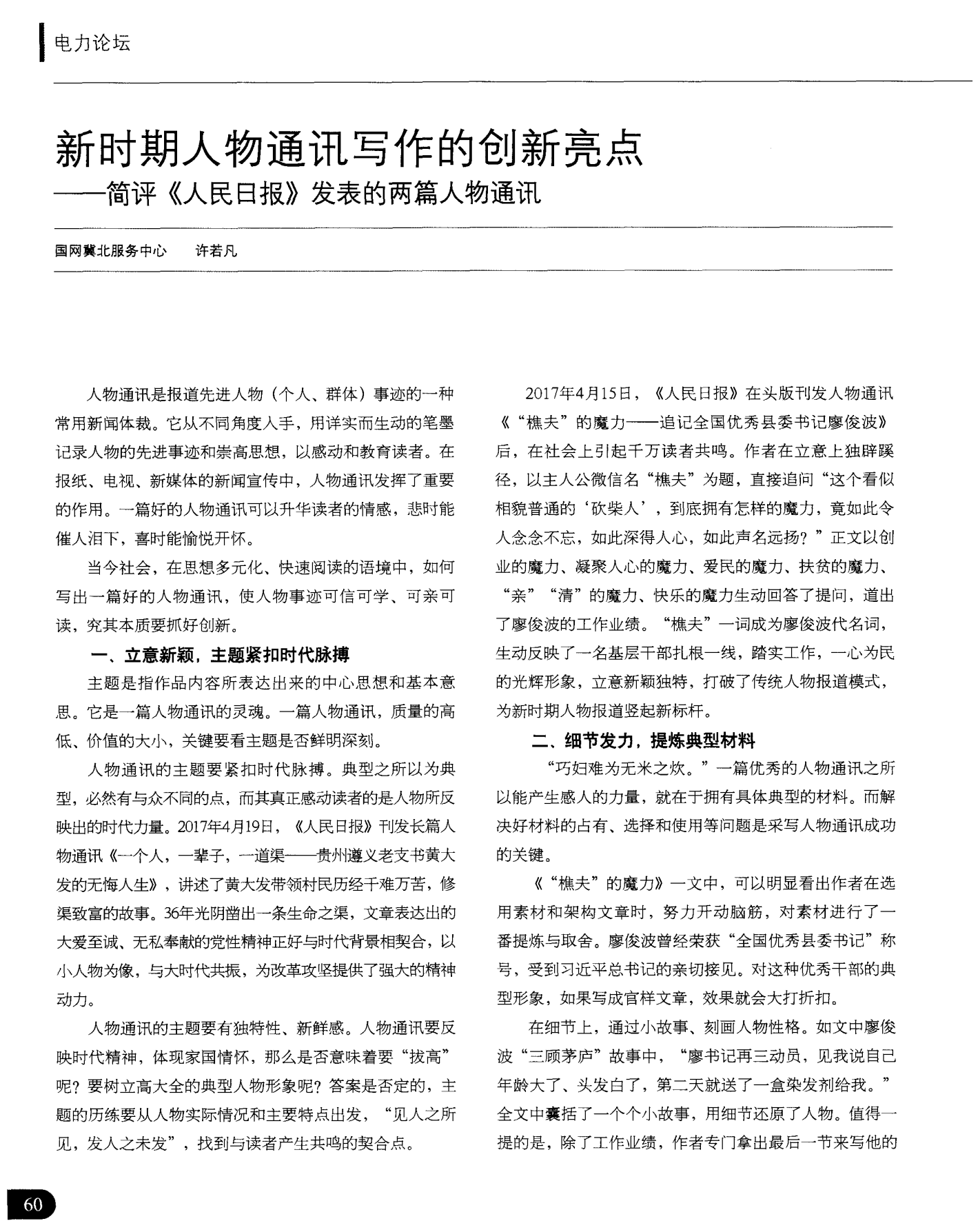 telegram双向_telegram你只能给双向_telegram只能给双向