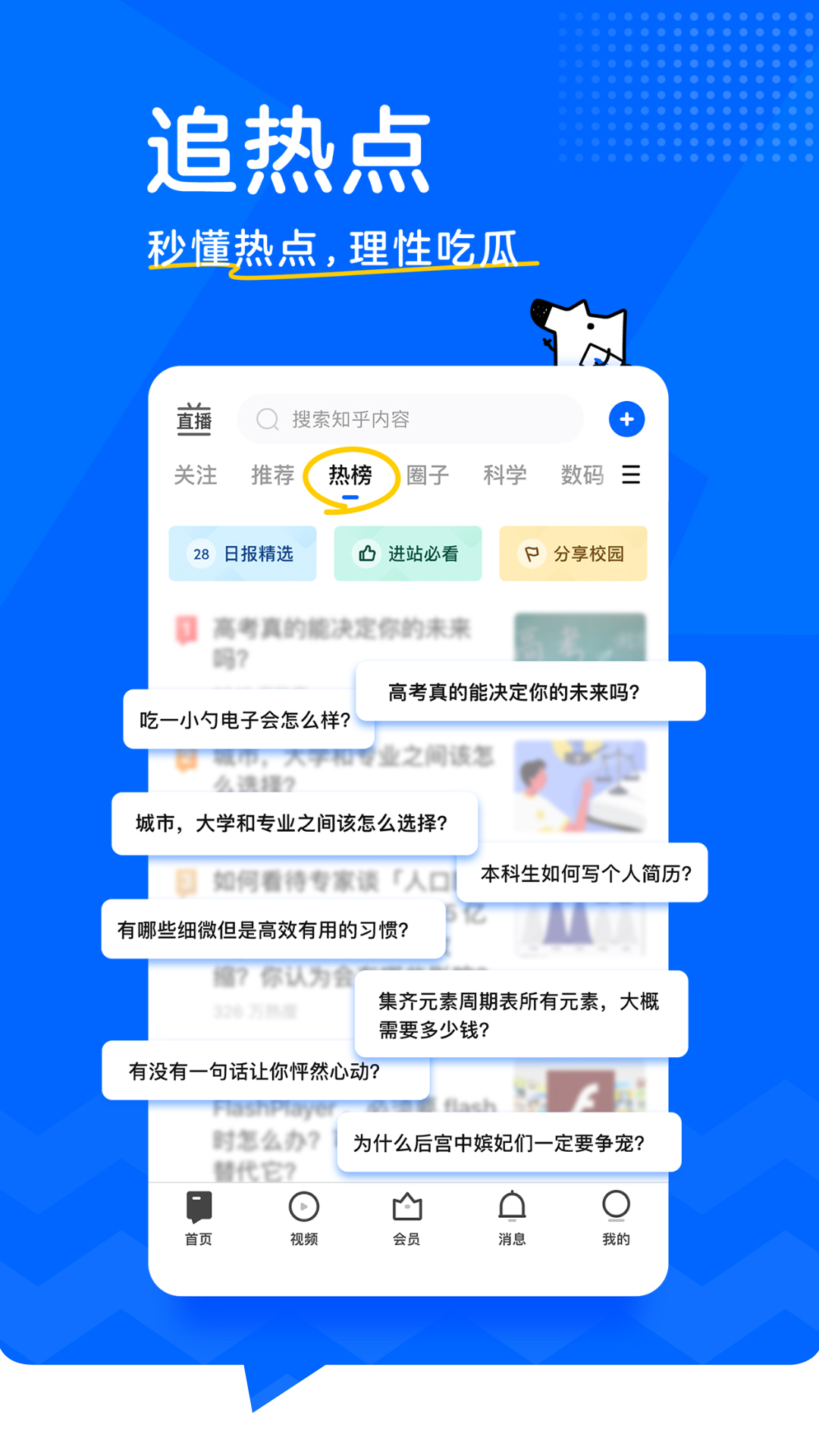 玩双飞知乎_玩俄罗斯姑娘感受知乎_telegram怎么玩 知乎