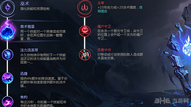 s4肉辅助符文_s4肉辅助符文_s4肉辅助符文
