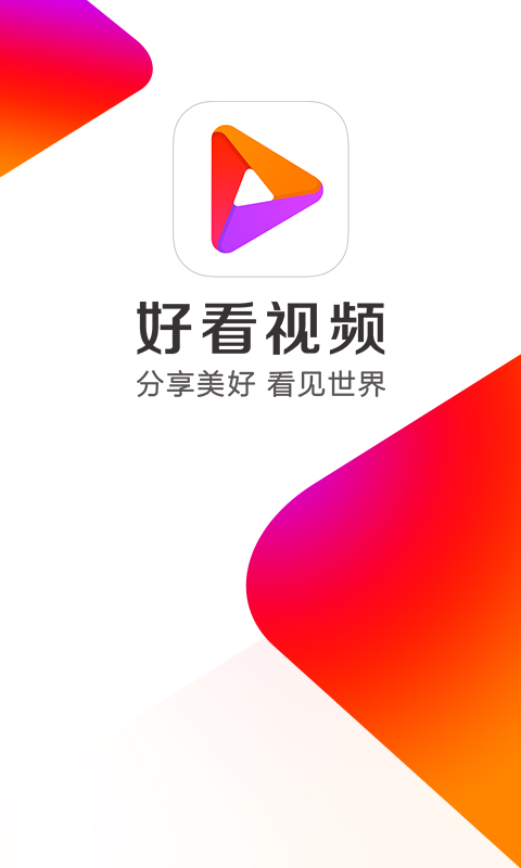 正版官方的浙江风采网_whatsapp官方正版_正版官方妖怪捉迷藏