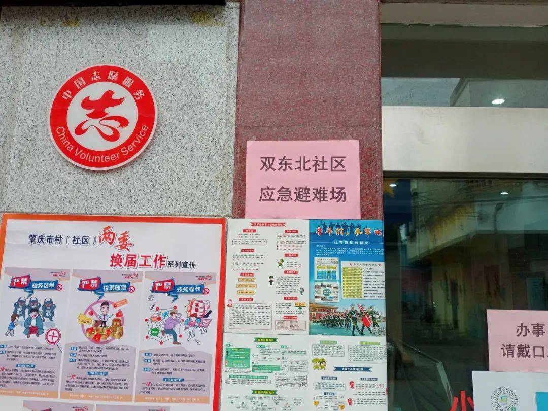 无地之主2避难所_主避难趋吉什么意思_主是避难所的经文