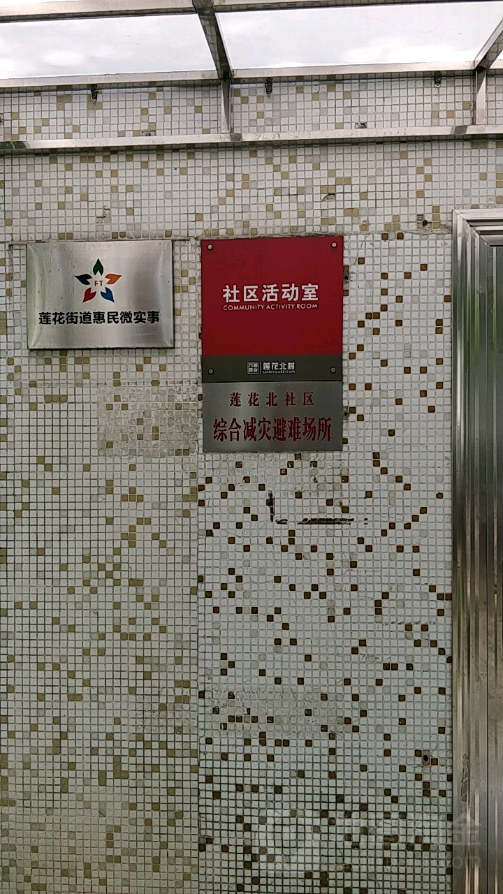 主是避难所的经文_无地之主2避难所_主避难趋吉什么意思