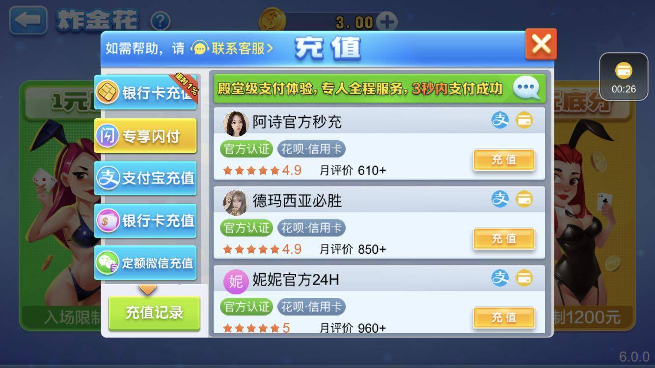 誉博百家乐_誉博百家乐_誉博百家乐
