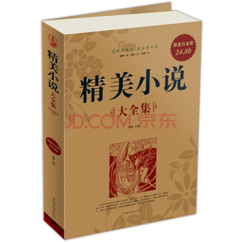 使用离心机时哪项操作是错误的_使用电脑的最佳距离_whatsapp怎么使用？