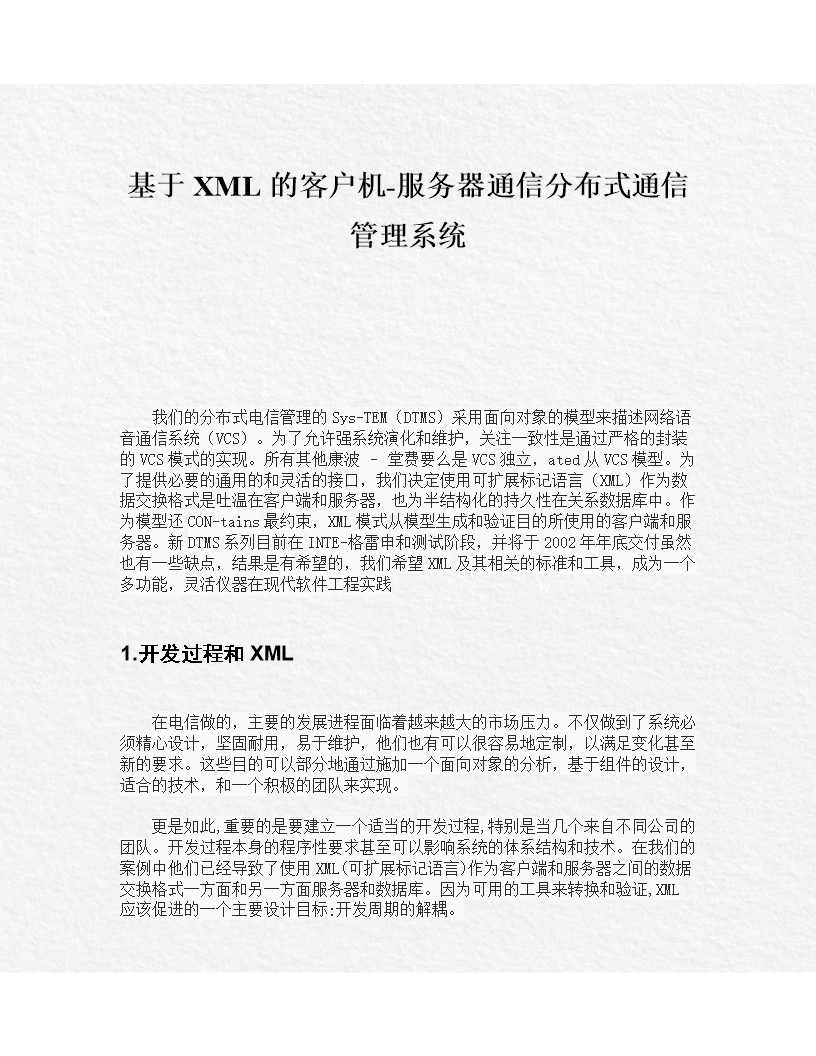奥特格斗进化3下载中文版手机_爱思助手下载苹果版手机_手机版telegreat