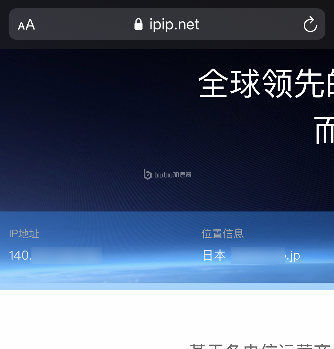 加速器工具苹果_telegeram苹果加速器_iphome加速器