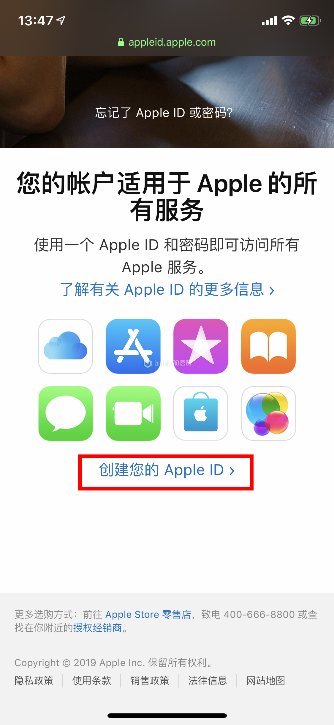 iphome加速器_telegeram苹果加速器_加速器工具苹果