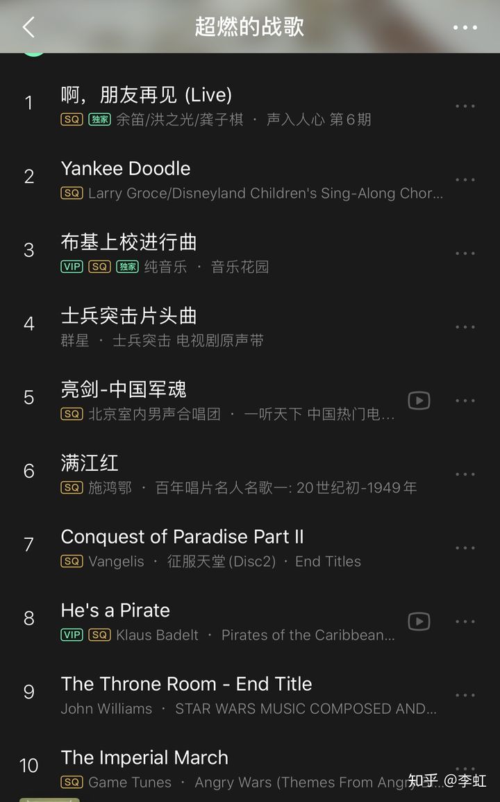 dj嗨曲网_战歌网dj 超嗨曲_嗨曲dj超嗨舞曲名字