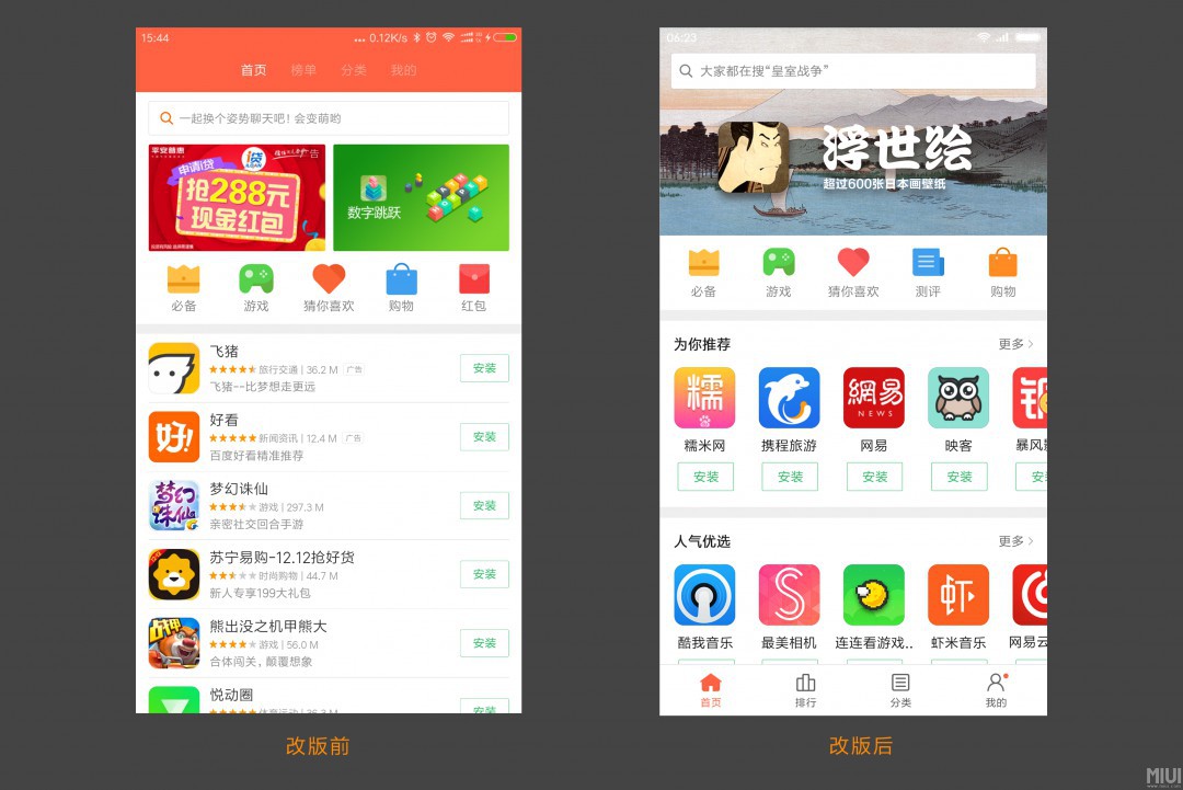 whatsapp怎么下载手机_下载手机壁纸_下载手机铃声