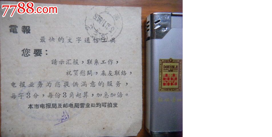 意思相反的词语_意思的意思解释_telegram什么意思