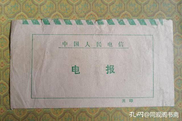 telegram什么意思_意思的意思解释_意思相反的词语