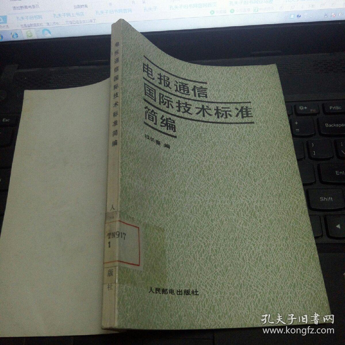 意思的意思解释_意思相反的词语_telegram什么意思