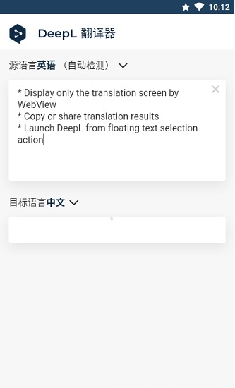 telegram中英翻译_中英翻译器_中英翻译互译