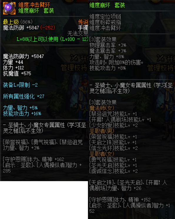 魔兽世界套装名称_魔兽世界套装_魔兽世界各版本套装