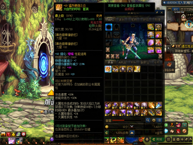魔兽世界套装_魔兽世界套装名称_魔兽世界各版本套装