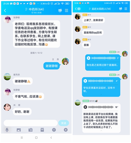 使用电脑的最佳距离_使用离心机时哪项操作是错误的_whatsapp怎么使用？