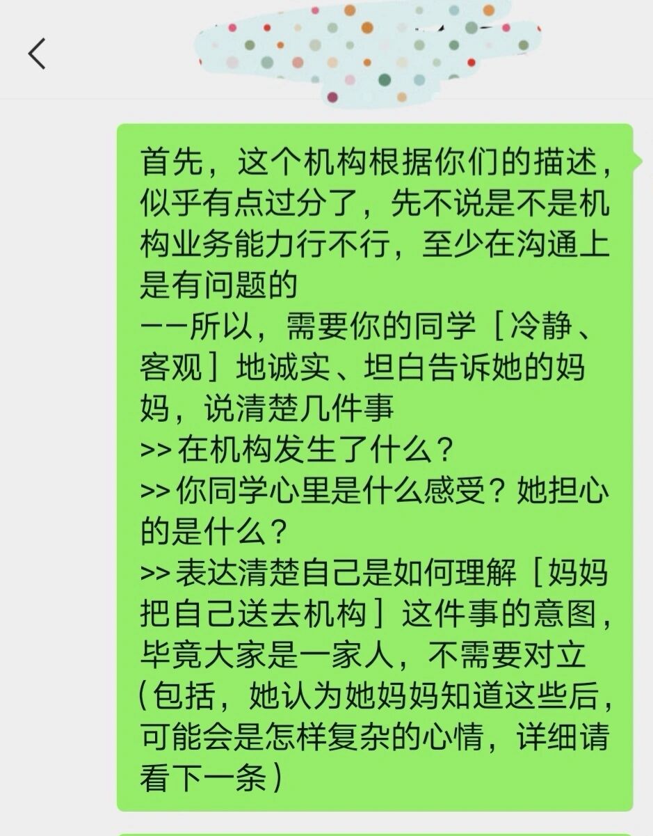 使用离心机时哪项操作是错误的_使用电脑的最佳距离_whatsapp怎么使用？