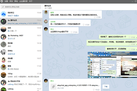 使用离心机时哪项操作是错误的_whatsapp怎么使用？_使用电脑的最佳距离