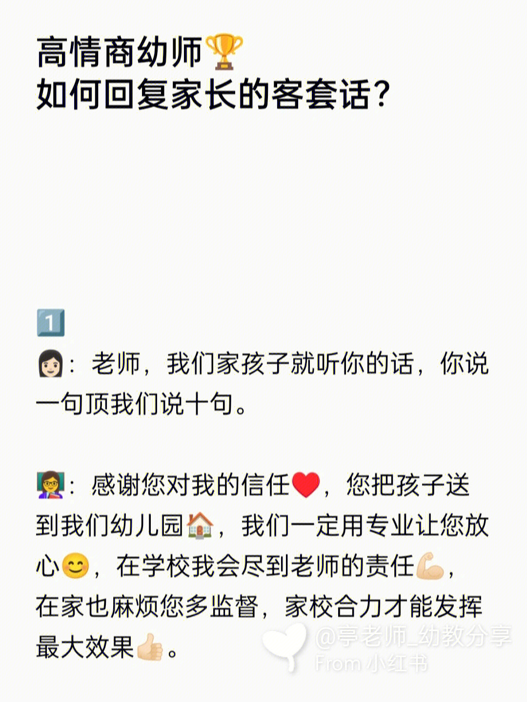 使用离心机时哪项操作是错误的_使用电脑的最佳距离_whatsapp怎么使用？