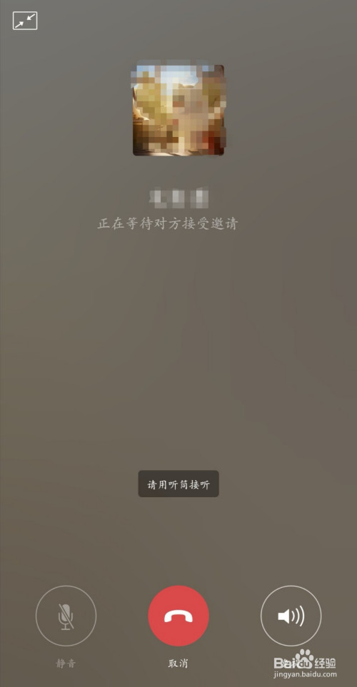 使用离心机时哪项操作是错误的_使用电脑的最佳距离_whatsapp怎么使用？