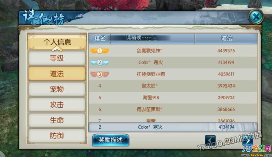 诛仙3 炼器外挂_买诛仙炼器挂_诛仙练器辅助在哪下载