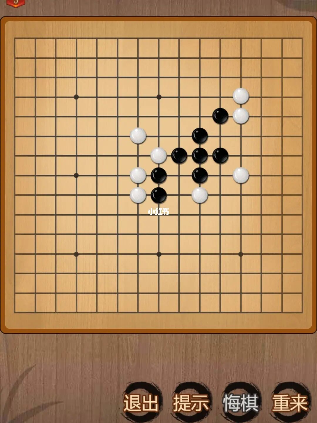 神经网络五子棋_五子棋棋神是谁_五子棋神经网络
