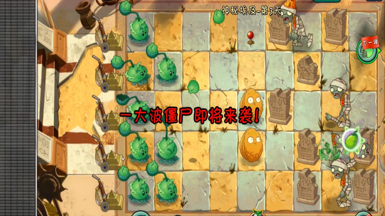 无敌僵尸大战植物下载版手机_植物大战僵尸无敌版下载_无敌僵尸大战植物下载版安装