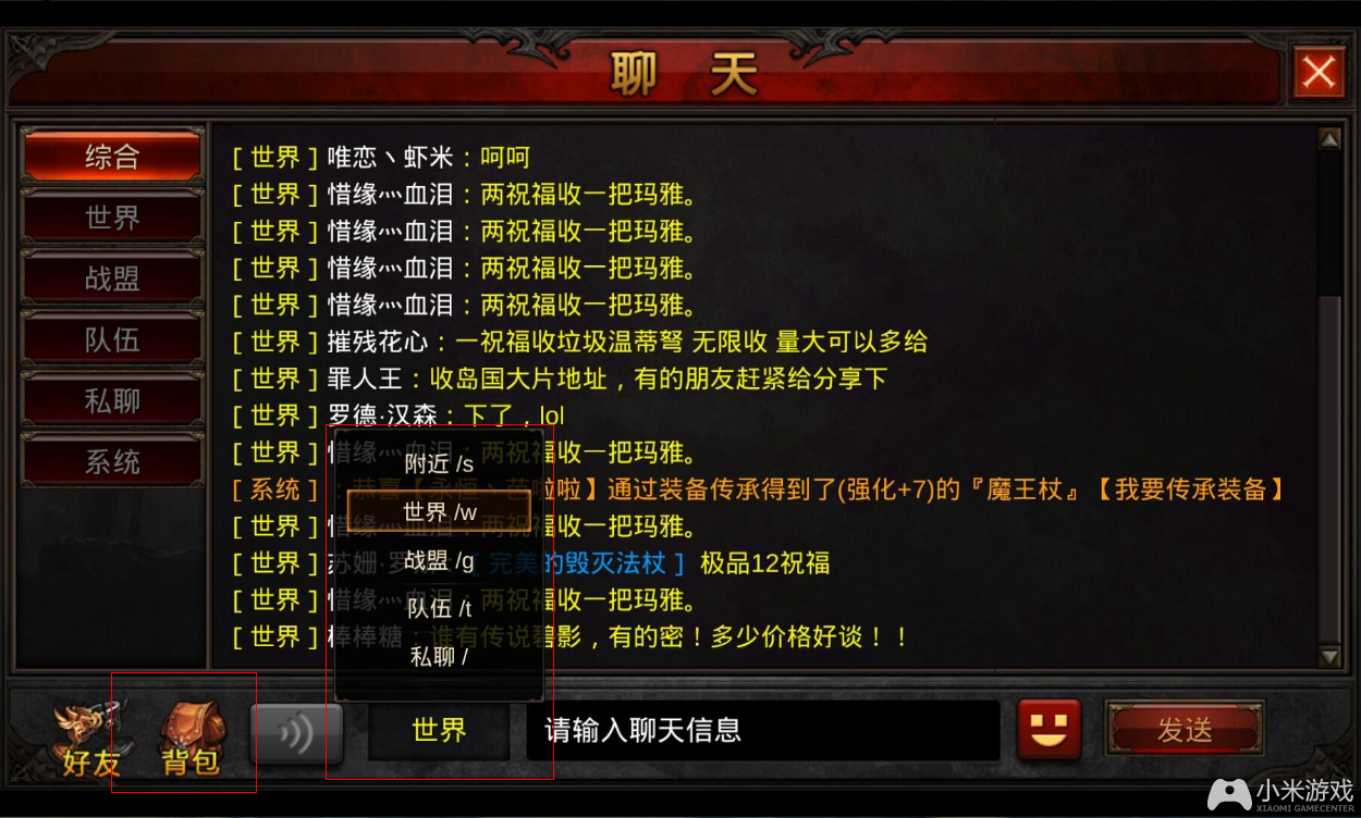 奇迹私享家官网_今日新开奇迹私发网_最新奇迹私发网