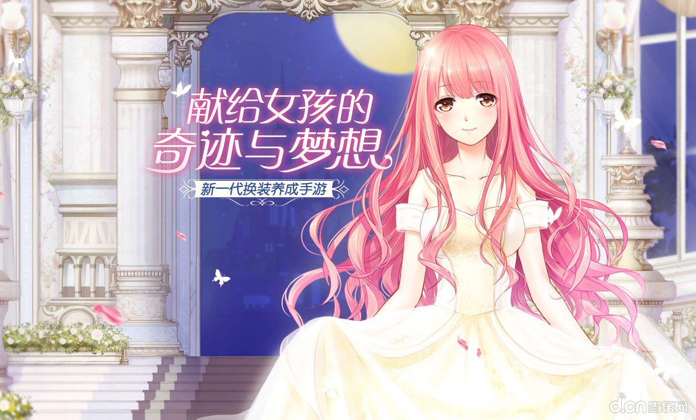 最新奇迹私发网_今日新开奇迹私发网_奇迹私享家官网
