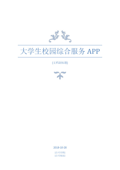 whatsapp官方下载中文版_whatsapp安卓下载安装_whatsapp官方下载中文版