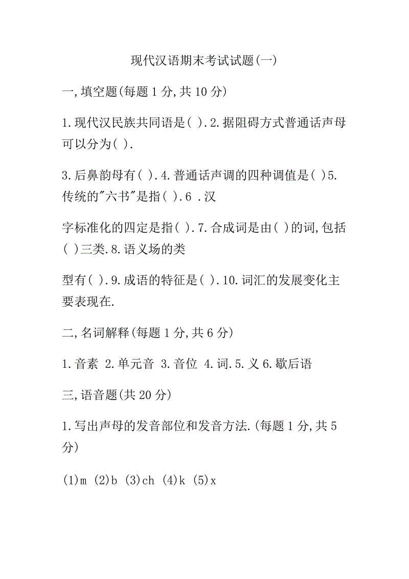 telegram汉语怎么说_维语谢谢怎么用汉语说_汉语说韩语搞笑