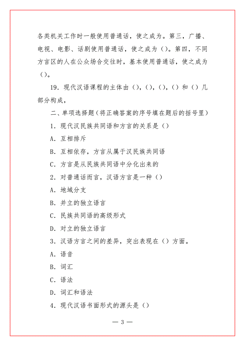 维语谢谢怎么用汉语说_汉语说韩语搞笑_telegram汉语怎么说