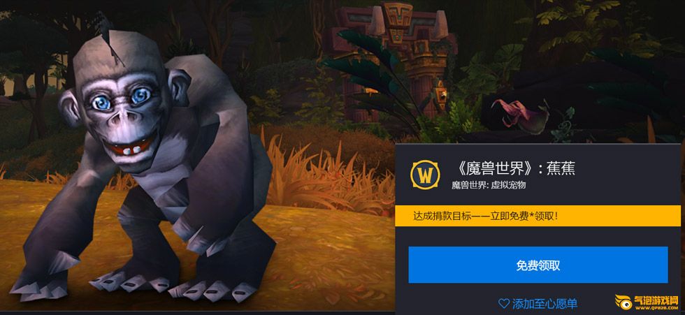 魔兽世界宠物世界任务怎么做_魔兽世界宠物哪个好_魔兽世界2带1宠物