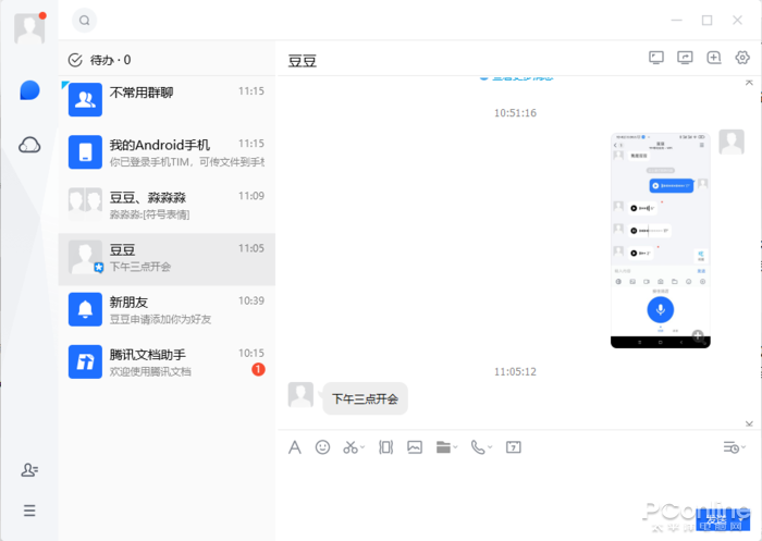 使用离心机时哪项操作是错误的_whatsapp怎么使用?_使用电脑的最佳距离