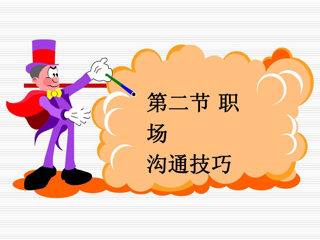 中文最新版樱花校园模拟器下载_中文最新版在线官网在线_whatsapp中文最新版