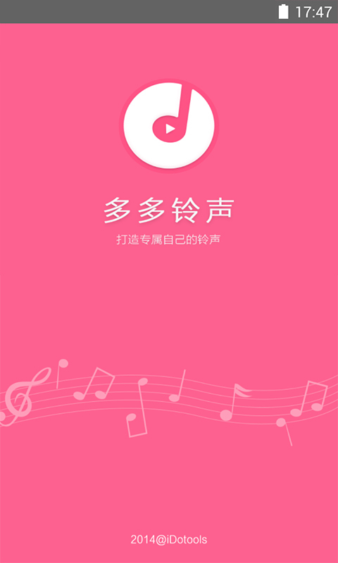 声音设置均衡器怎么调_telegram声音设置_声音设置在哪