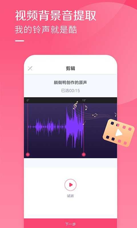 声音设置在哪_声音设置均衡器怎么调_telegram声音设置