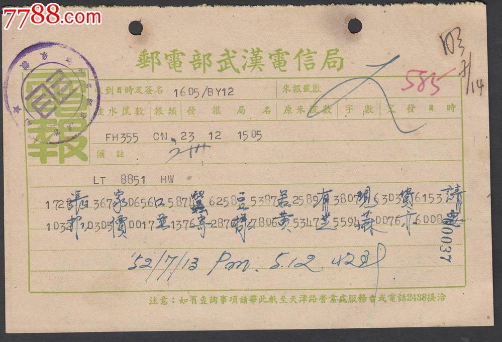 telegram还能用吗_telegram中文版_校园流量为啥回家了还能用