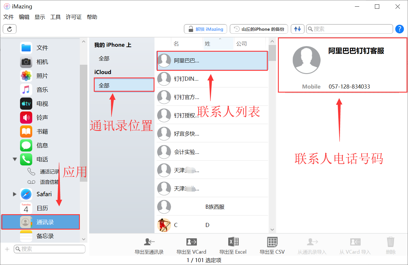 创建AppleID账号_建制派whatsapp_whatsapp怎么创建？
