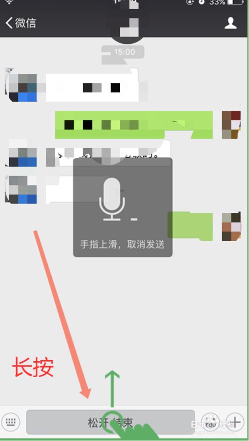 官方版手机管家_whatsapp官方手机版_官方版手机正宗风水罗盘