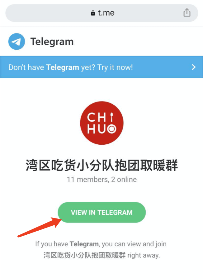 telegram群组_telegram怎么加入_加入tele小组会泄露