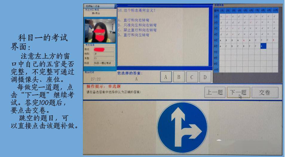 考科目考试视频_驾照考试的视频_驾照科目二考试视频