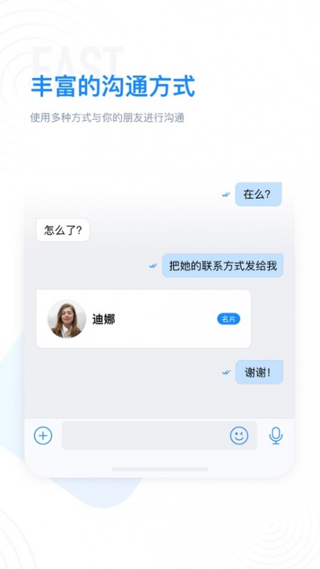 whatsapp官网版下载_whatsapp官网下载_官方下载whatsapp