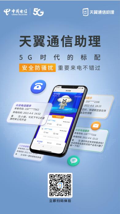 链接生成二维码_链接搜索引擎_telegram自己的链接