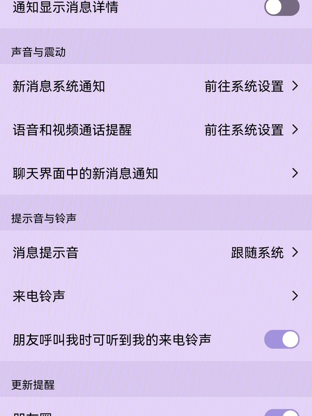 telegram来电铃声问题_telegram来电铃声_telegram来电铃声问题