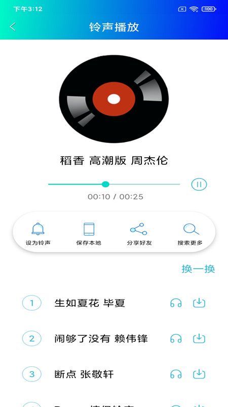 telegram来电铃声问题_telegram来电铃声问题_telegram来电铃声